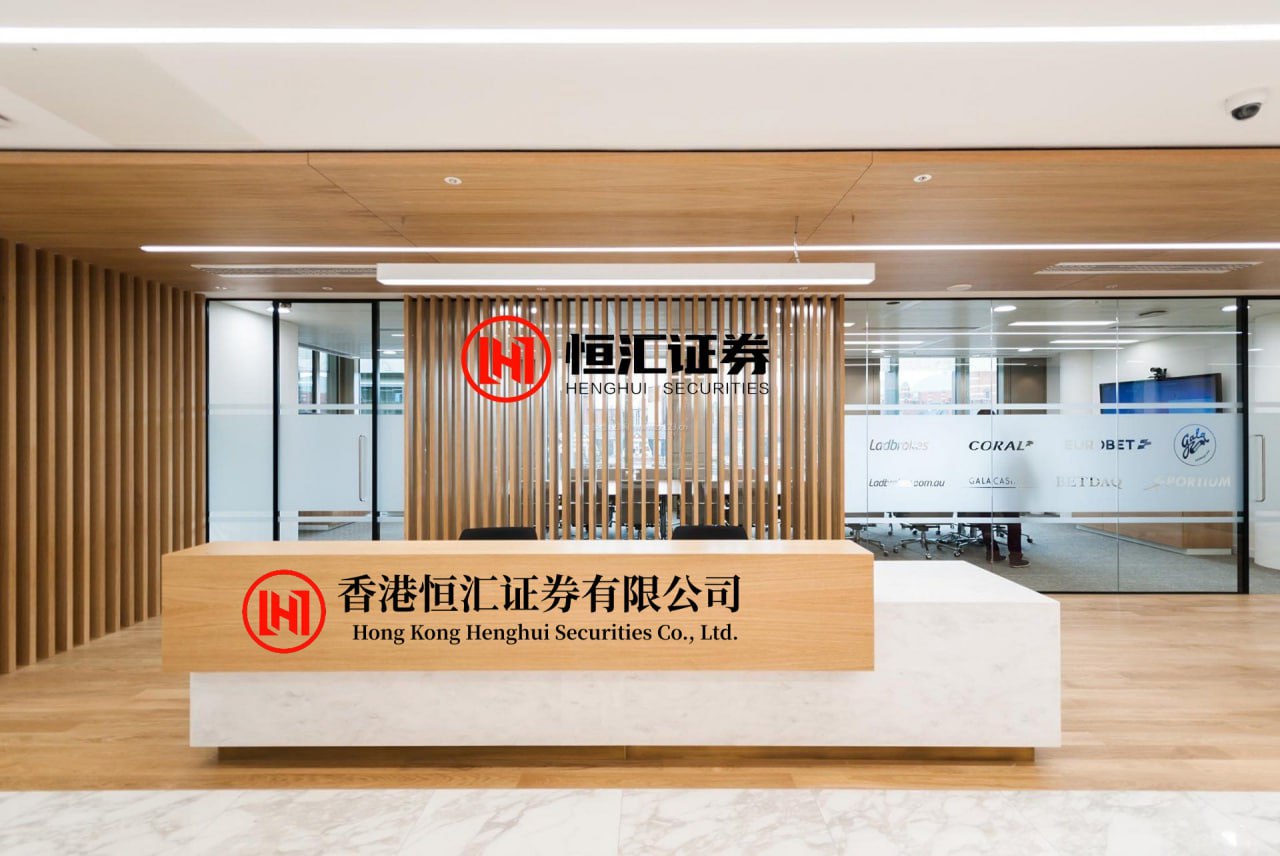 大赢家 蚂蚁收购耀才证券 完成交割！